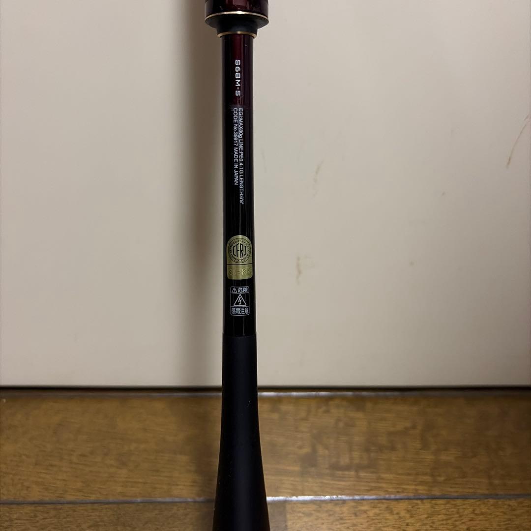 セフィア リミテッド ティップエギング S68M-S