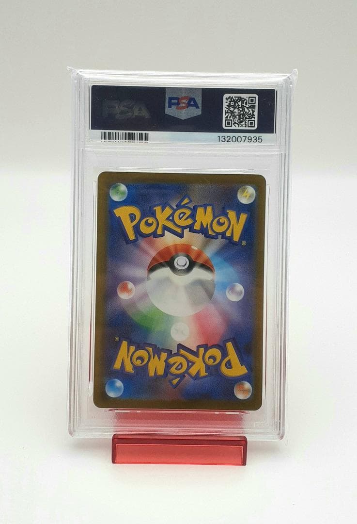 ポケモンカード マクドナルド ピカチュウ psa10