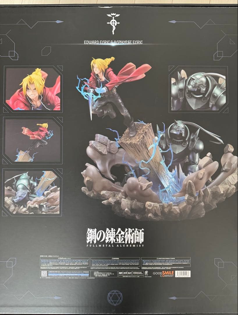 鋼の錬金術師 エドワード　アルフォンス　エルリック フィギュアスタチュー