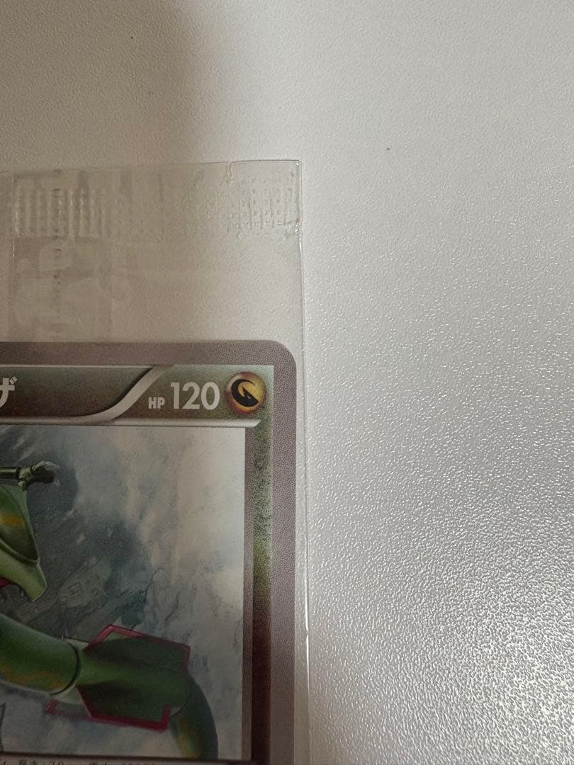 【美品】おきがえピカチュウ 、レックウザ、セット【値下げ交渉不可】