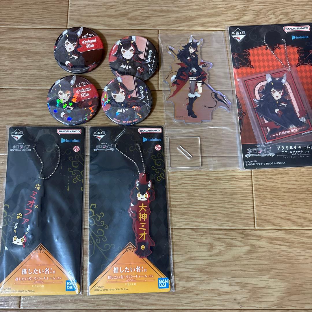 ホロライブ 大神ミオ 一番くじ フィギュア　下位賞セット