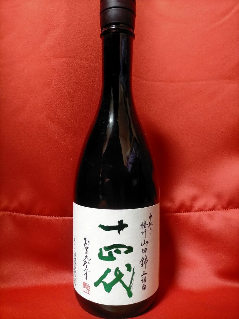 十四代 中取り純米大吟醸 上諸白 720ml 播州山田錦45% 高木酒造 日本酒