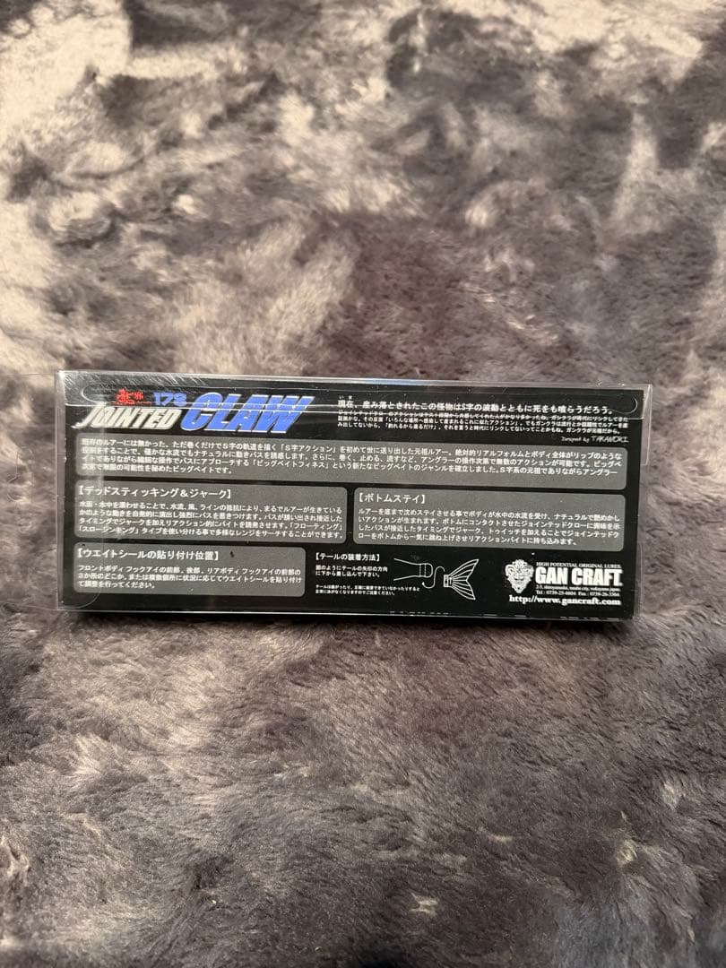 新品未使用 ジョイクロ178 Type-F fimoオリカラ イエローボア