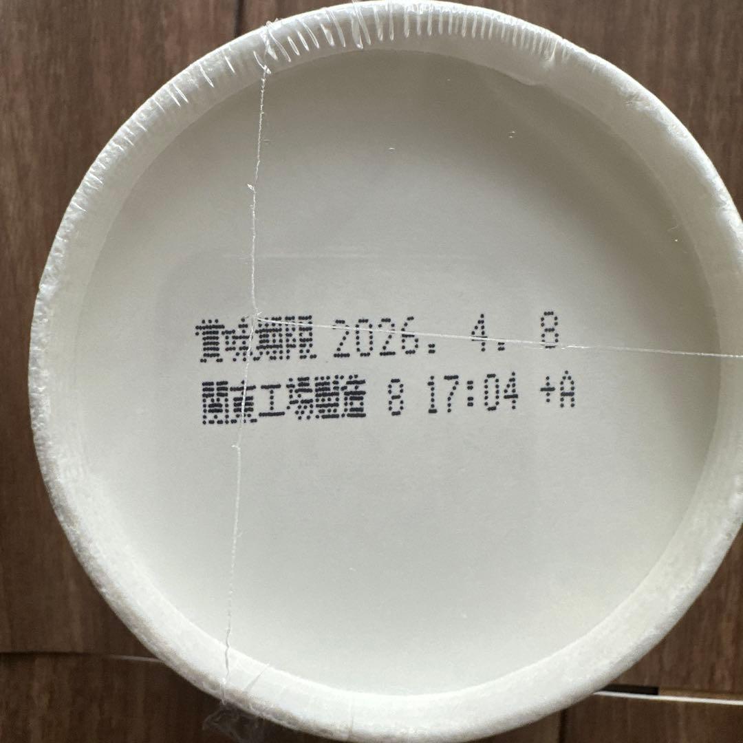 Nissin みそきん 濃厚味噌 20個セット