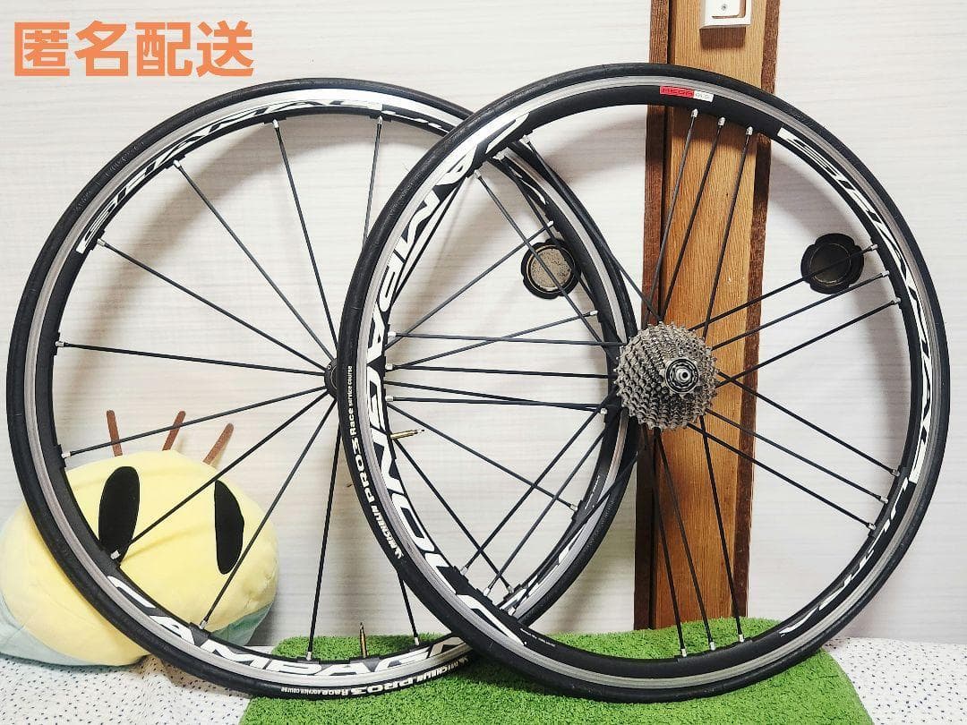 カンパニョーロ シャマルウルトラ C15 シマノ105 スプロケット＆袋付き