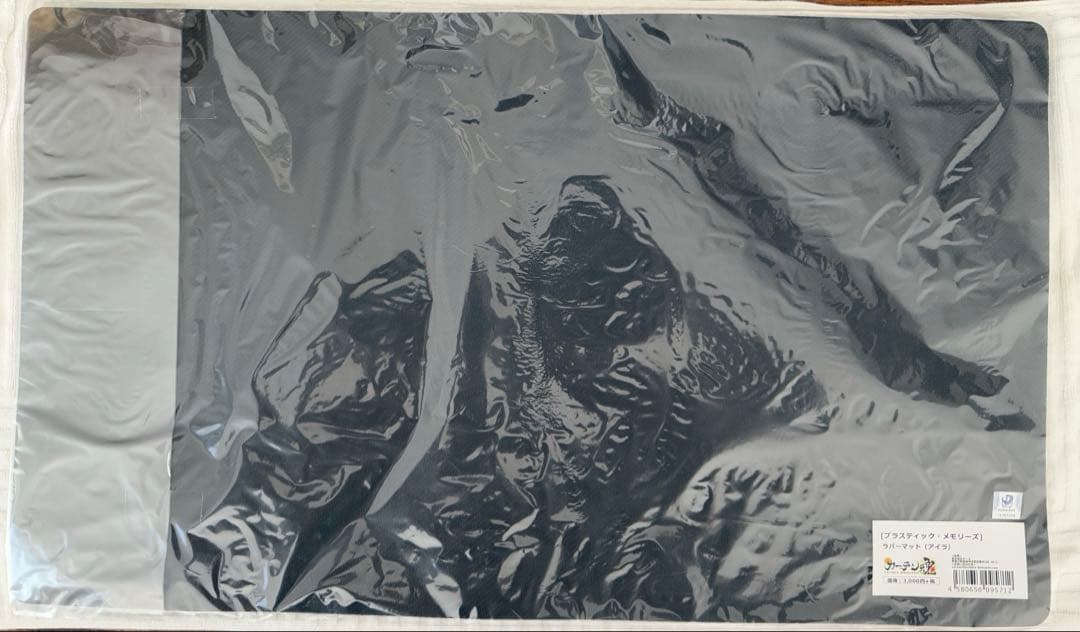 新品未開封 プラスティック・メモリーズ　アイラ ラバーマット　プレイマット