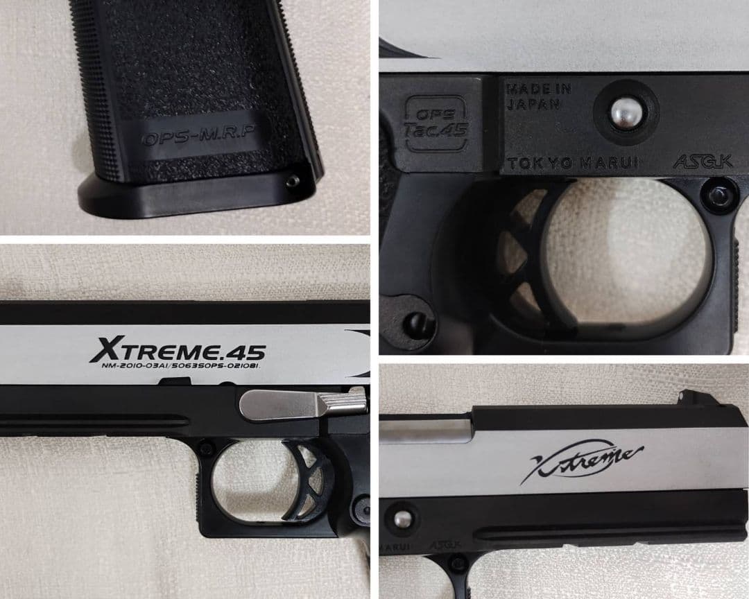 【超美品】東京マルイ XTREME.45 ガスブローバック