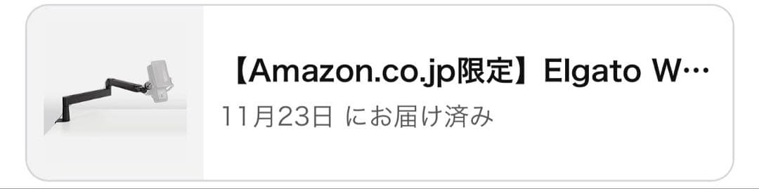 Elgato Wave Mic Arm LP ブラック