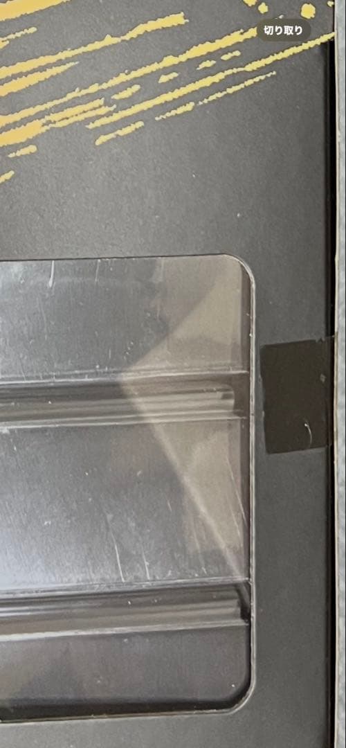 ゲームキャラクター GOD