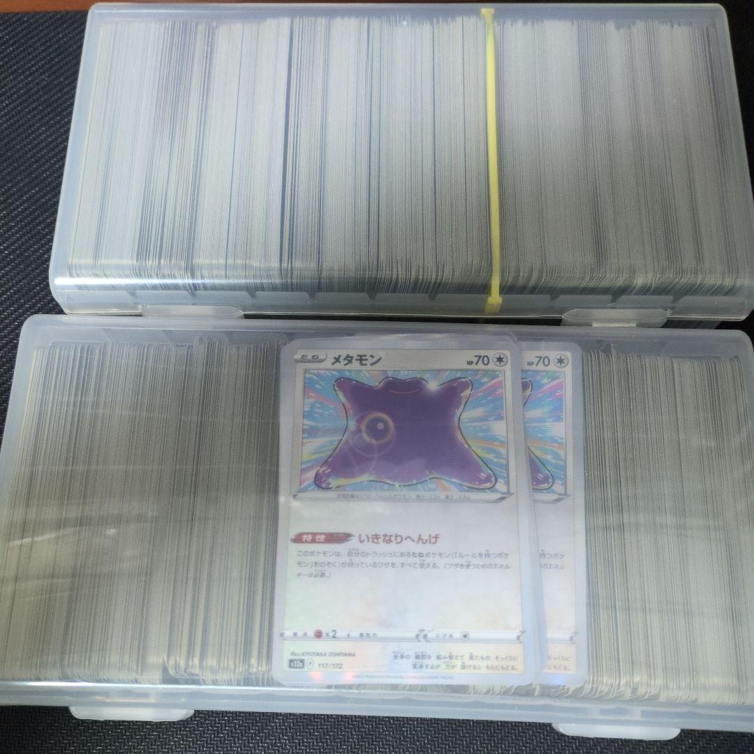 ポケモンカード 超まとめ売り