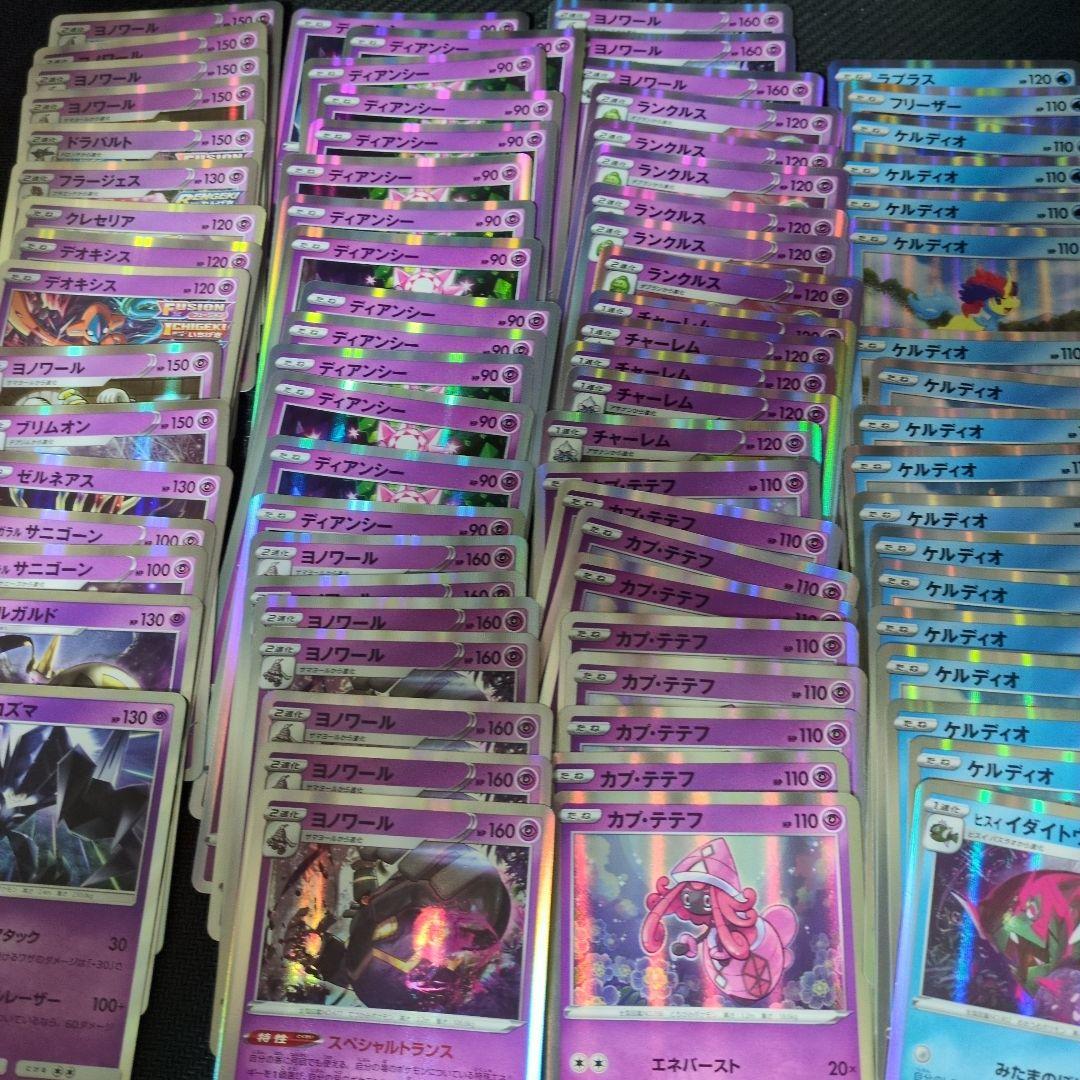 ポケモンカード 超まとめ売り