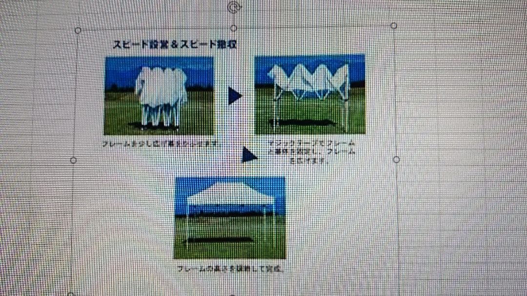 ワンタッチイベントテント、ウォール、キ