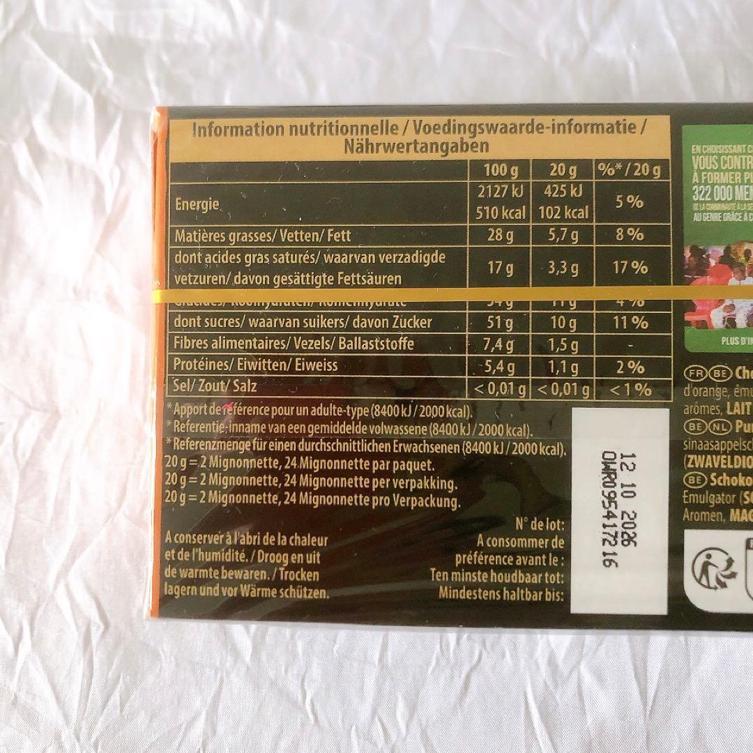 Cote D'orコートドールミニョネットノワール ドノワール　ノワールオレンジ