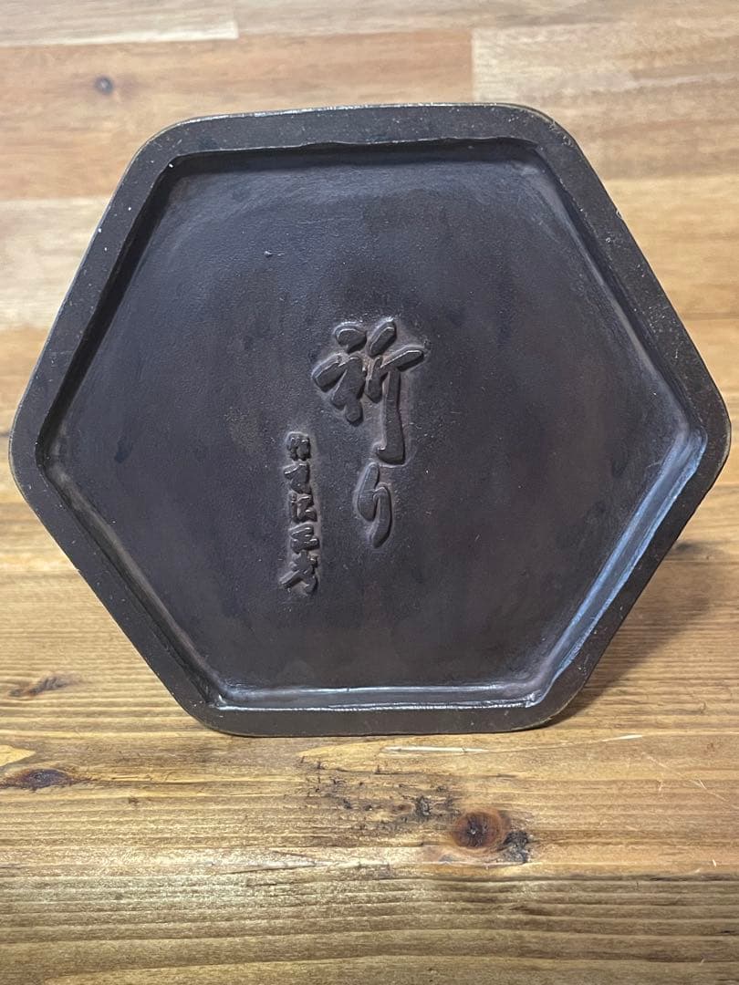 友沢正彦　ブロンズ彫刻像　祈り