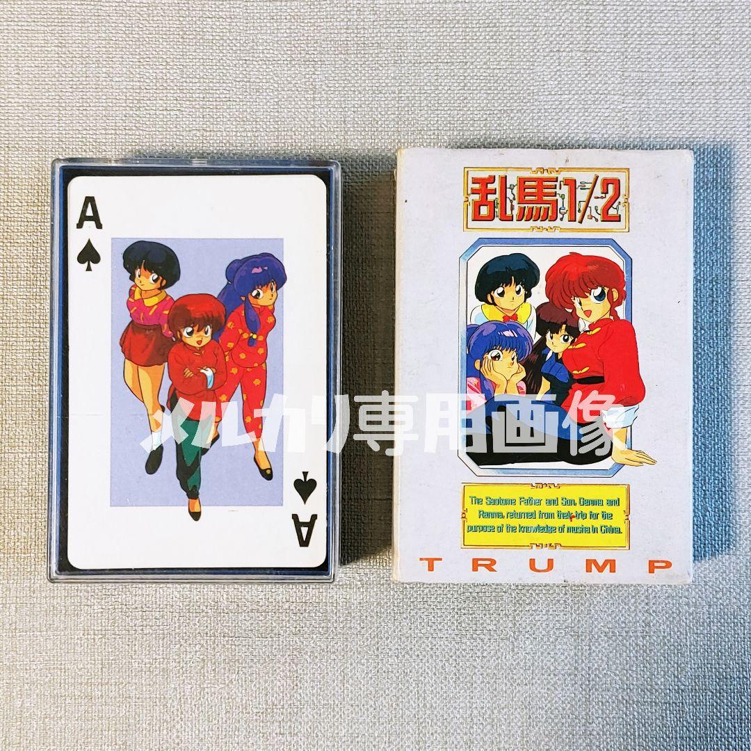 ★レア★らんま1/2 トランプ うる星やつら めぞん一刻高橋留美子 早乙女乱馬