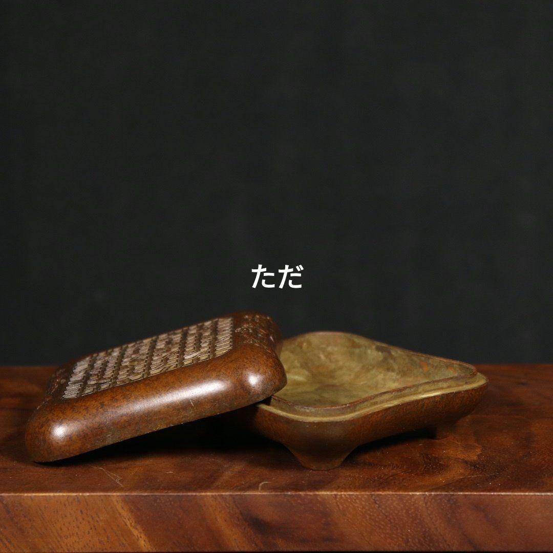 銅器 四方双龍香炉 檀香炉 香道具 茶道具 装飾品 工芸品 置物