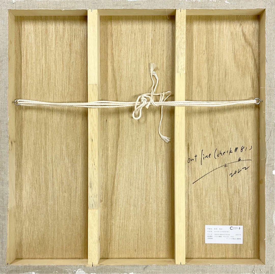 松岡柚歩 outline(check#81) 保証書付