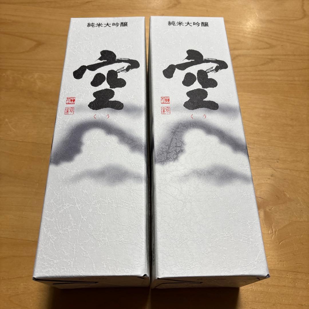 純米大吟醸　蓬莱泉　空 720ml 2本セット　25年造