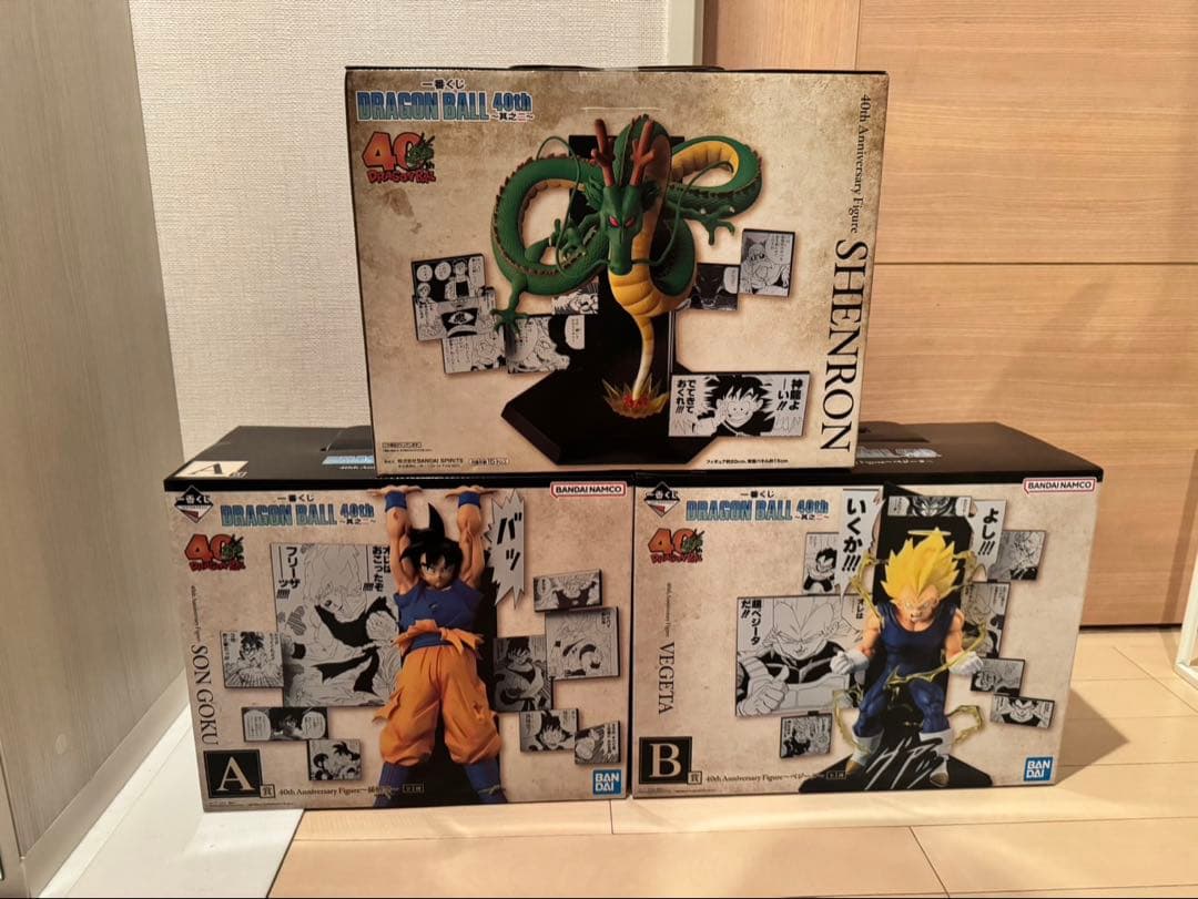 ドラゴンボール 一番くじ A賞 B賞 ラストワン賞