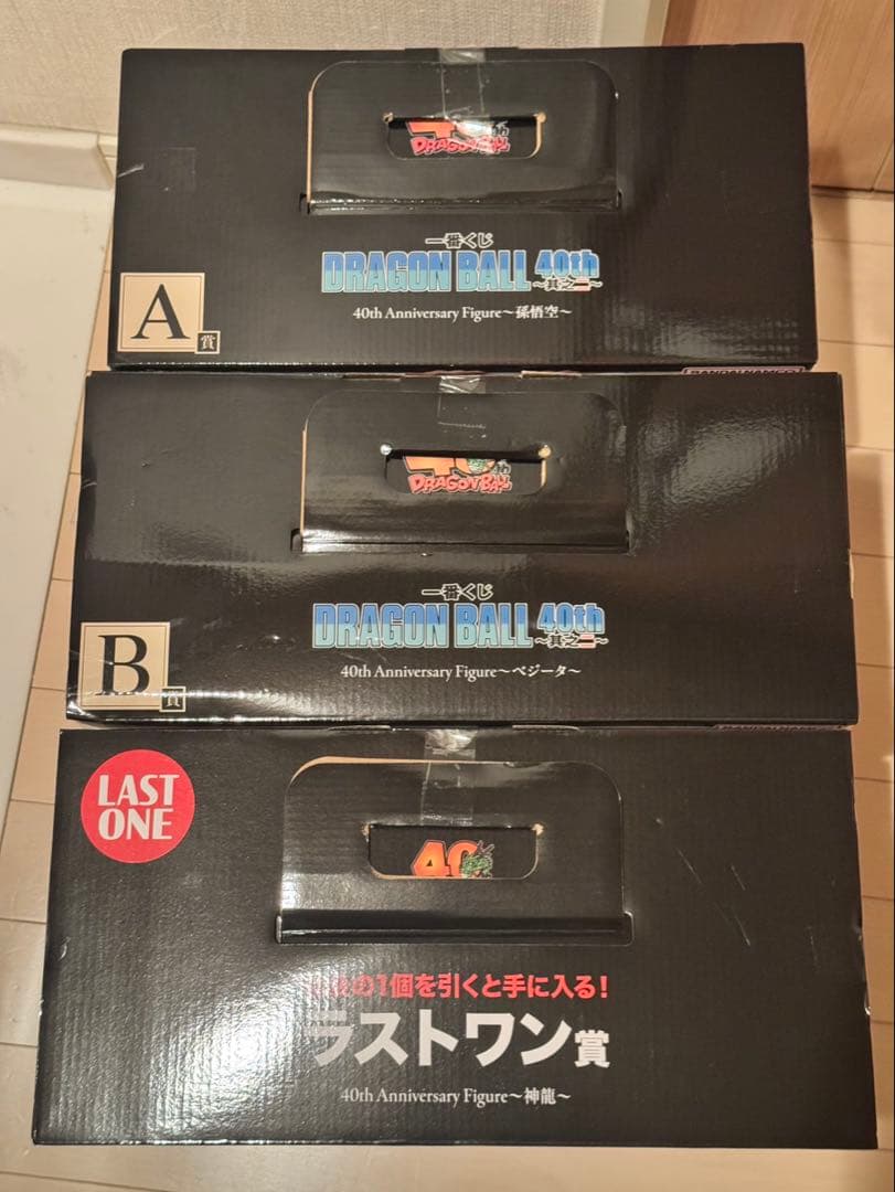 ドラゴンボール 一番くじ A賞 B賞 ラストワン賞