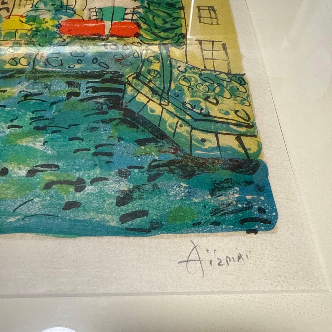 ポール・アイズピリ