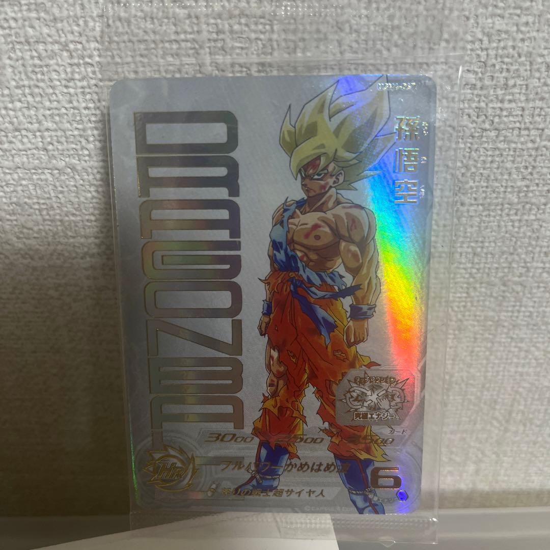 即日発送 孫悟空プレミアムur 未開封完全美品