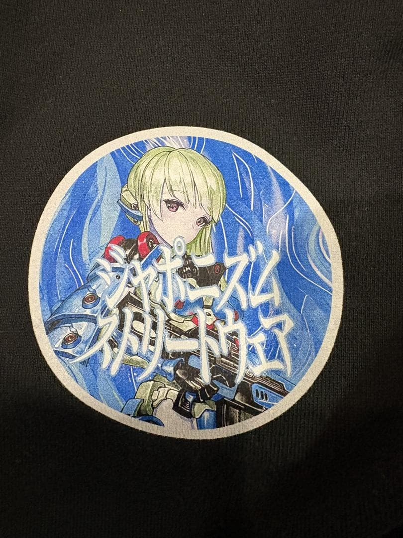 ＊Lonely 論理 ジャポニズムストリートウェア ジップパーカー XL