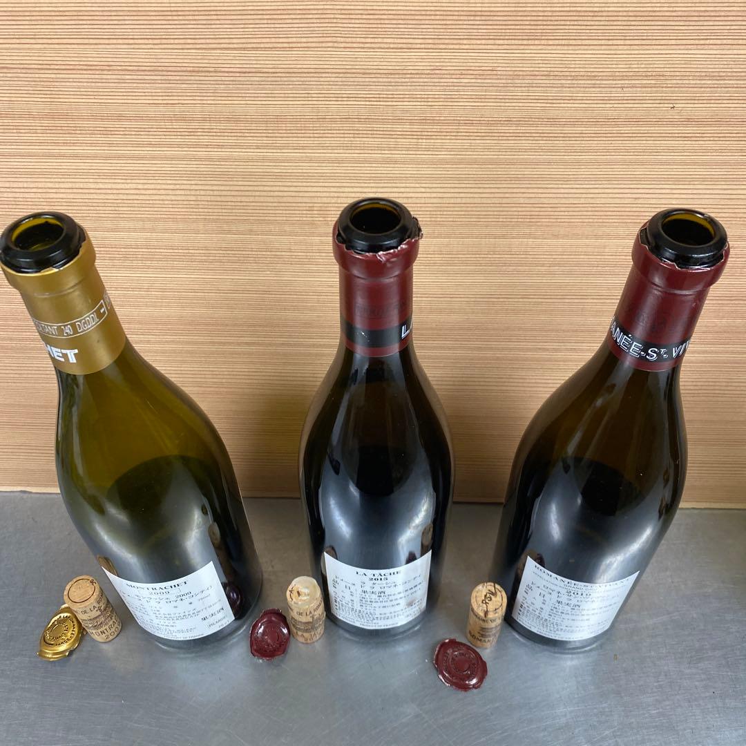 ◼️空き瓶◼️DRC モンラッシェ 、ラターシュ、サンヴィヴァン3本セット