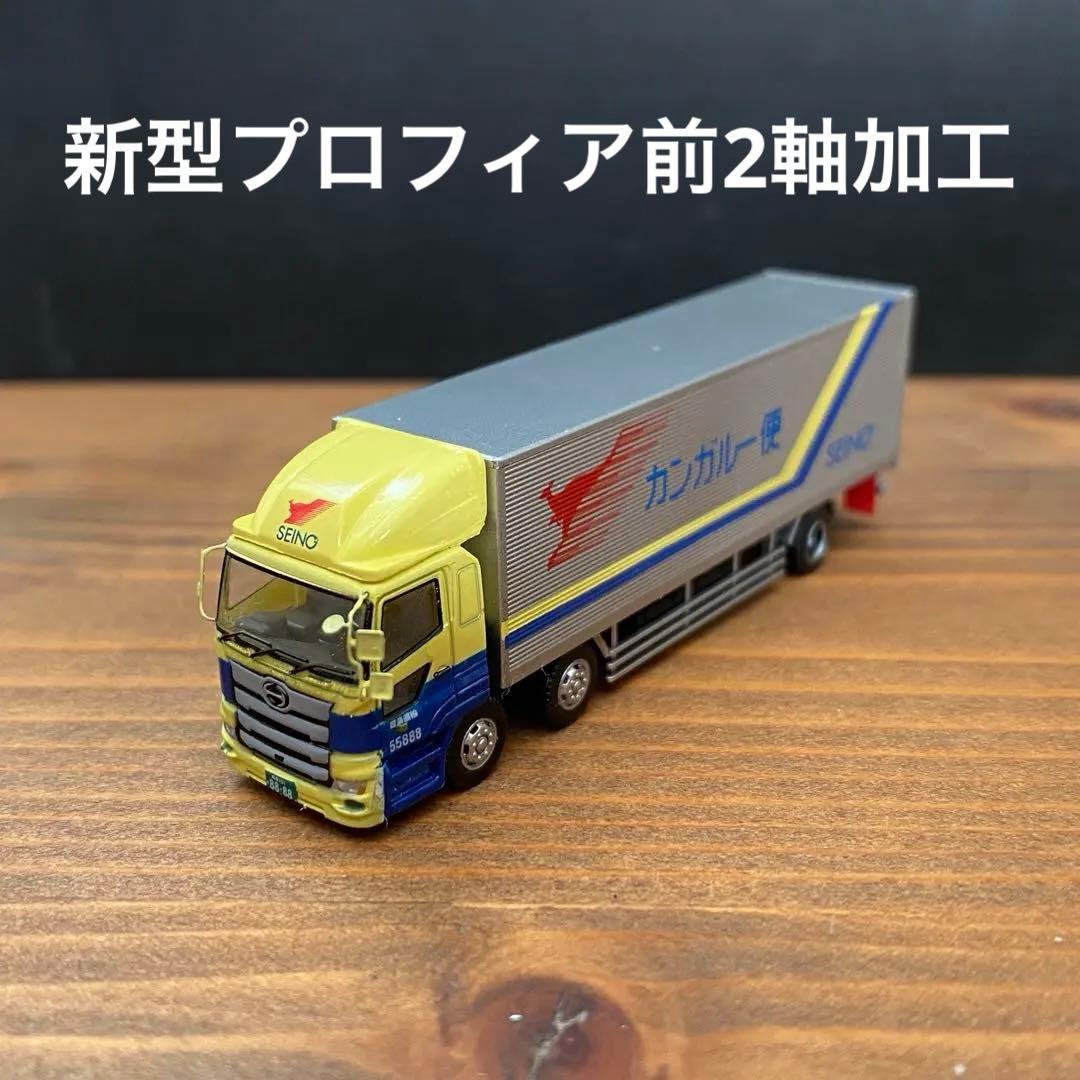 トラックコレクション1弾+13弾　西濃運輸新型プロフィア前2軸加工＋各所リアル化