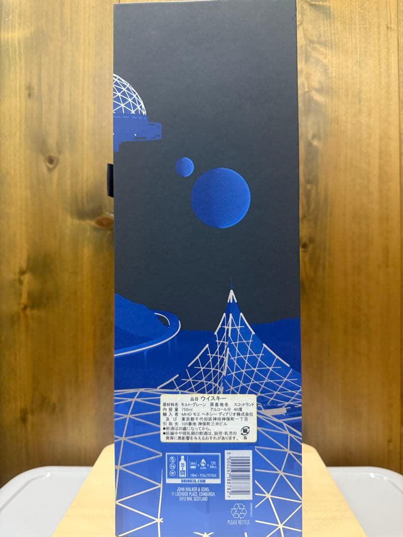 ジョニー・ウォーカー ブルーラベル シティ X マーズ 2220 リミテッド