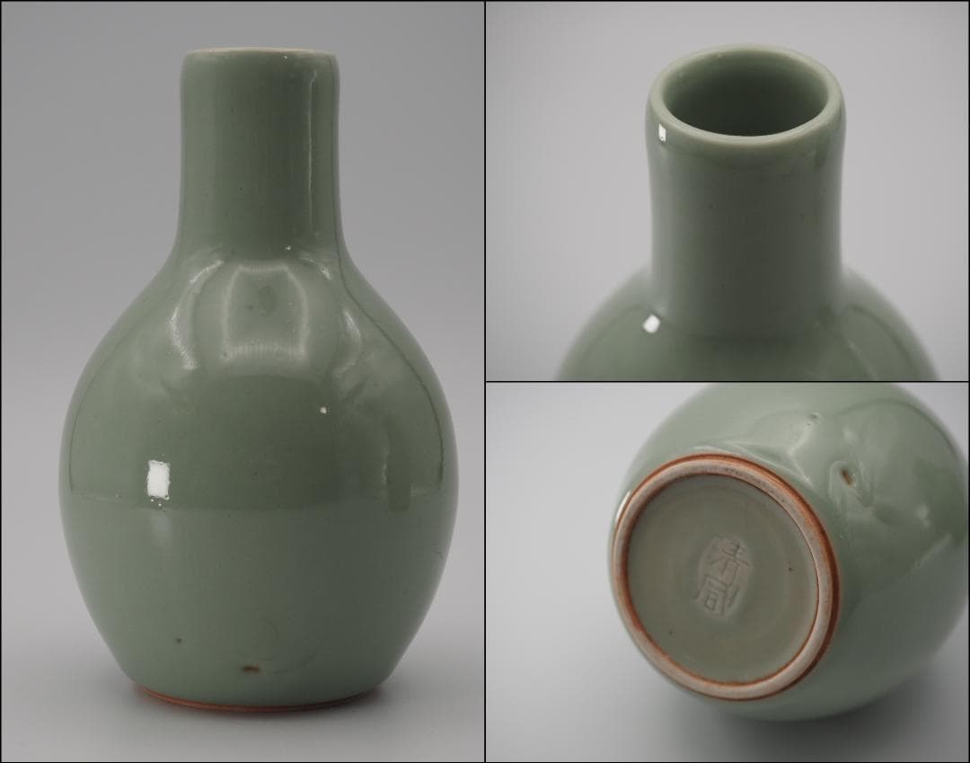 帝室技芸員判あり 三代清風与平造 青磁 徳利 一対 共箱