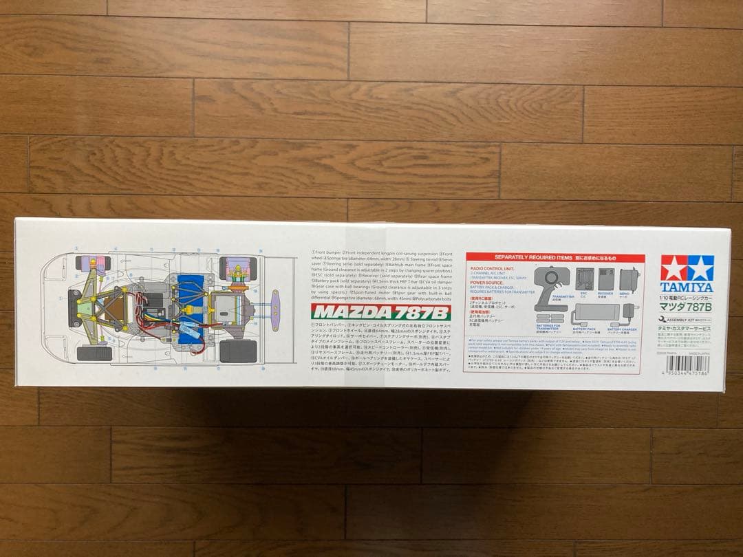 タミヤ 1/10 電動RCカー 特別企画 No.218 マツダ787B