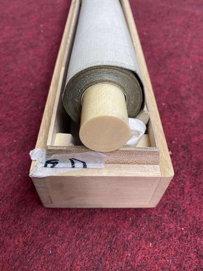 田村彩天 紫藤の鹿と祠宮図 石川県 寺崎広業師事 帝展 聖徳太子奉讃美術展 掛軸