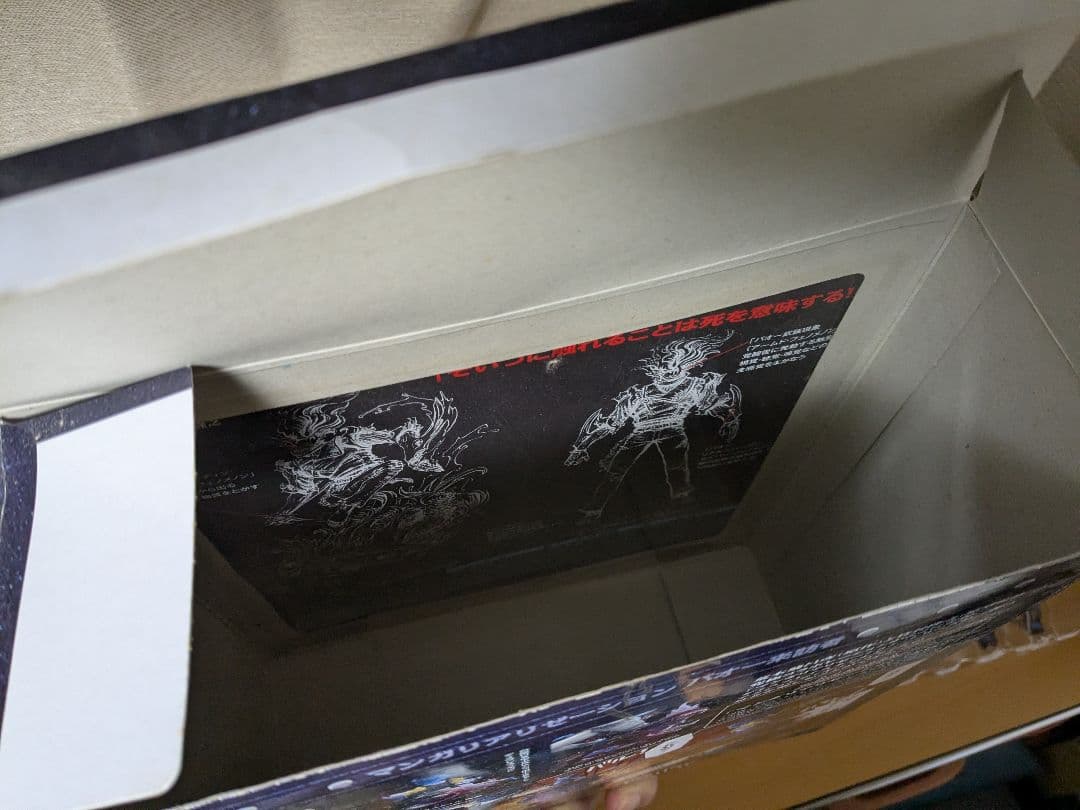 MANGA REALIZATION バオー来訪者 マンガリアリゼーション