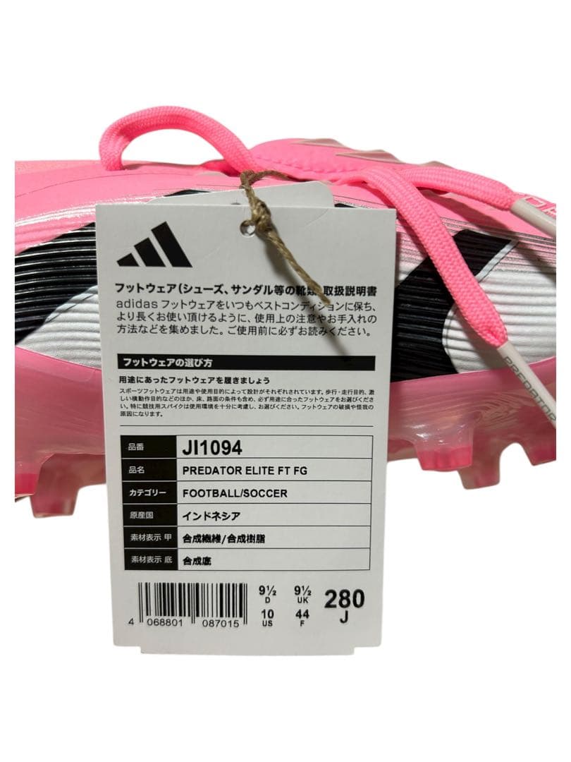 【限定完売モデル‼️タグ付き】adidas Predatorベッカムコラボモデル