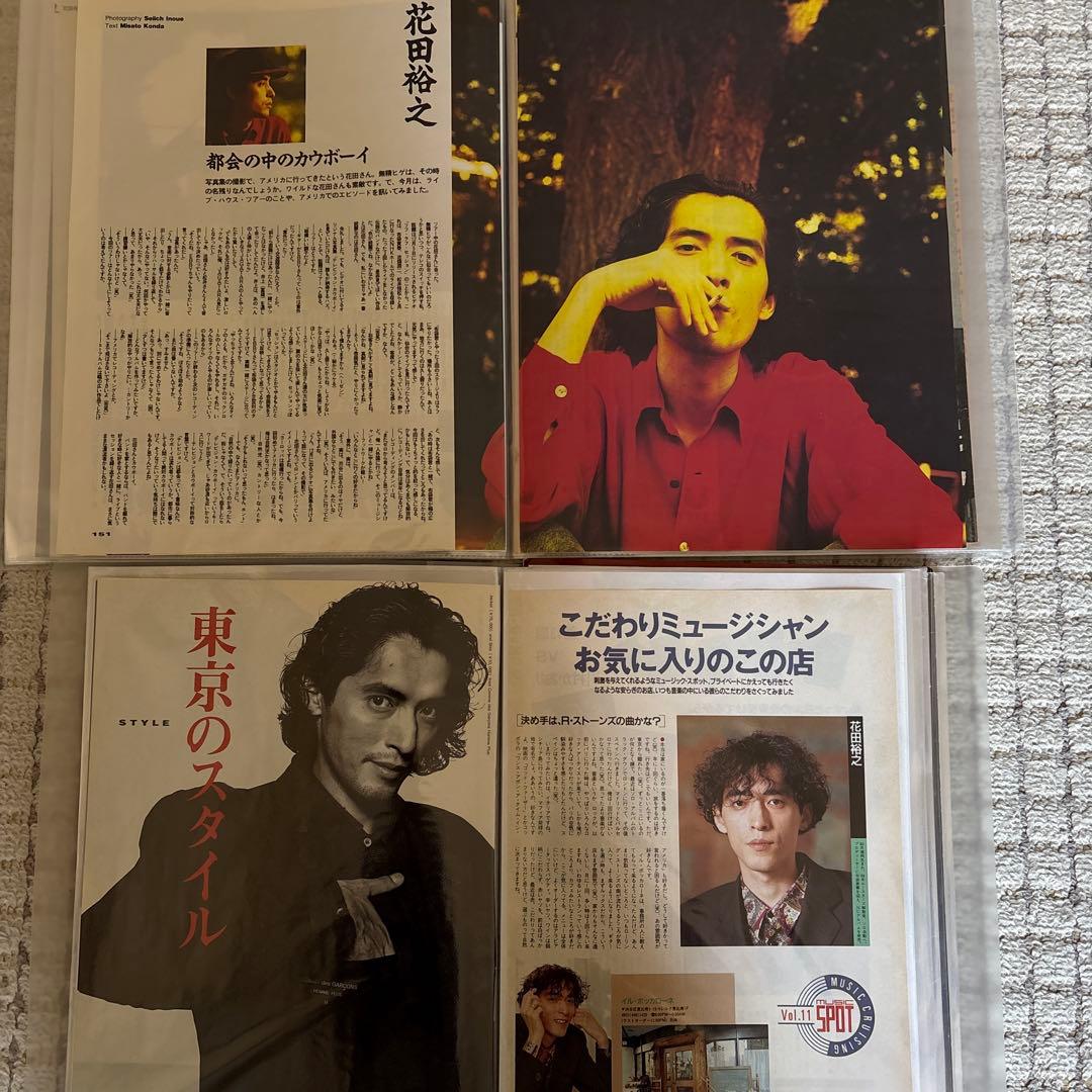 花田裕之 切り抜き クリアファイル　2冊