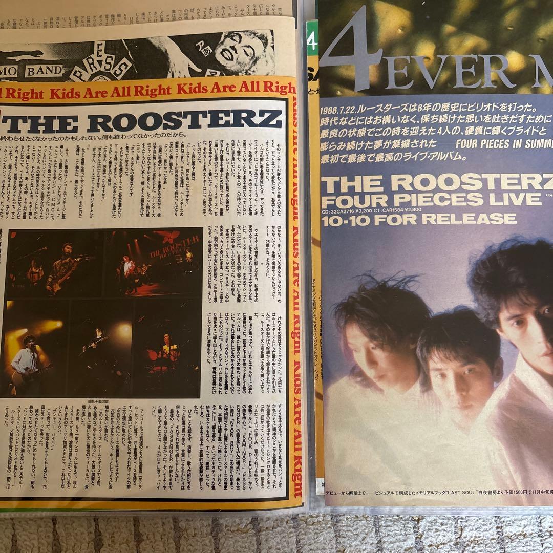 花田裕之 切り抜き クリアファイル　2冊