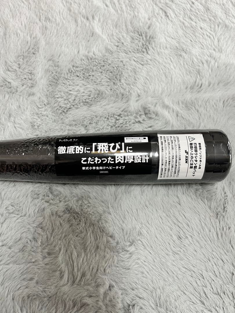 SSK MM18 JRヘビー　少年軟式用バット