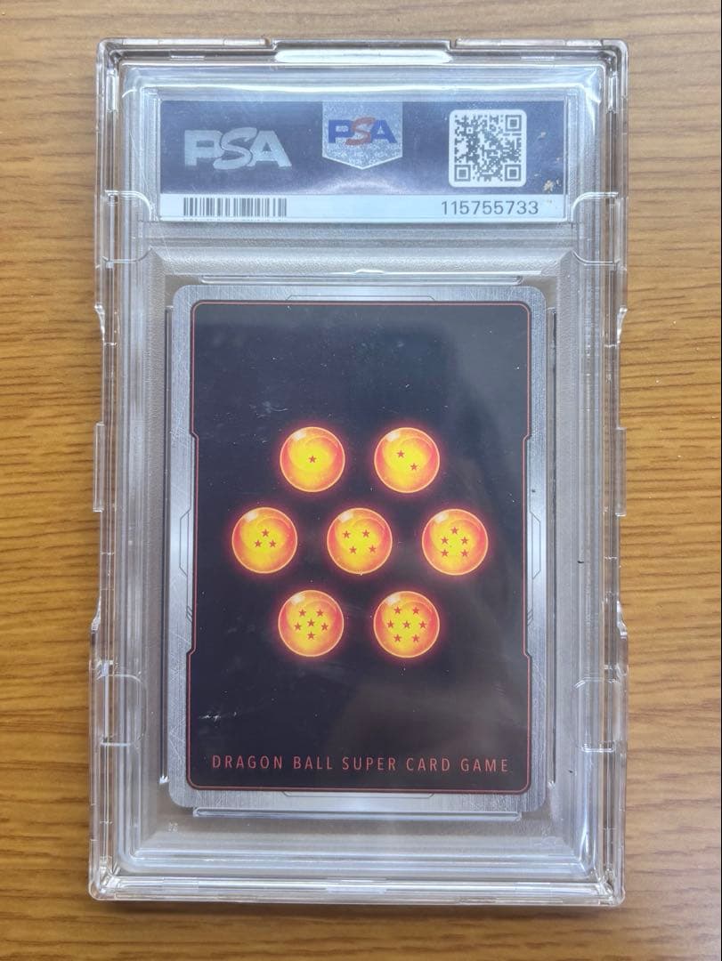 【週末価格】PSA10 孫悟空 SCR★★ FB01-139