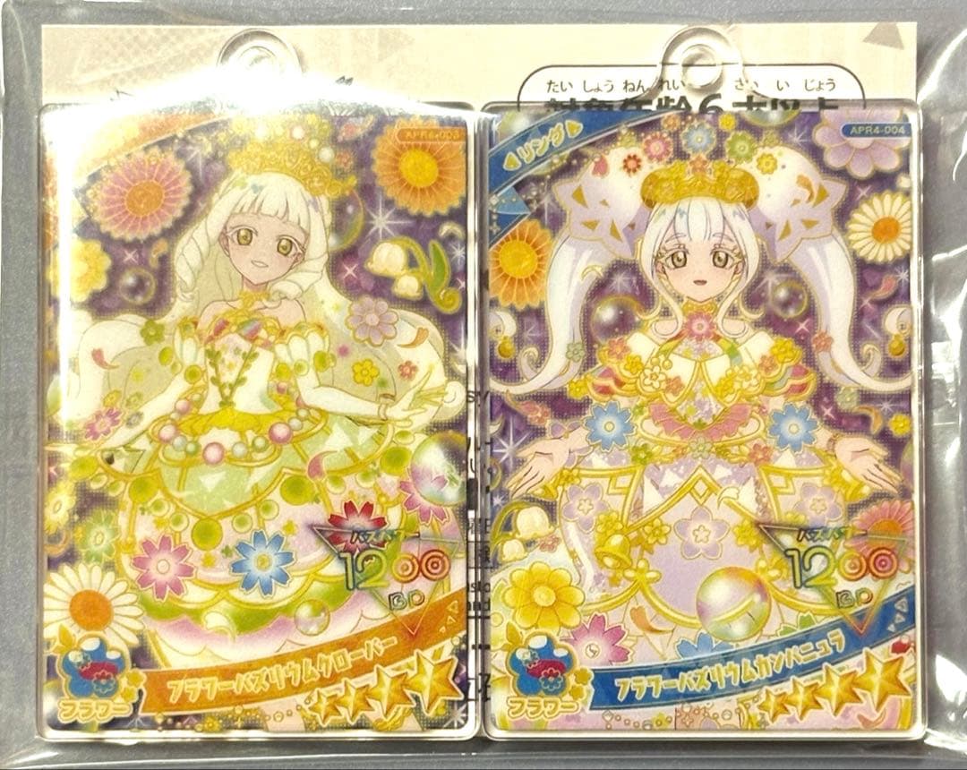 ひみつのアイプリ アクリルカードキーホルダー バズリウムコレクション　コンプ