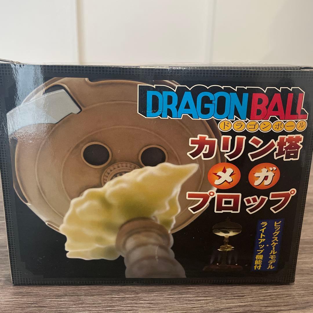 ドラゴンボールカリン塔　メガプロップタキコーポレーション