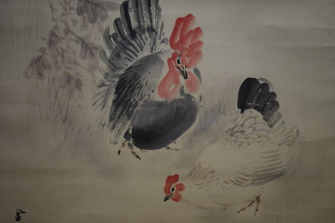 真作/古市金峨/双鶏図/絹表装/布袋屋掛軸HH-741