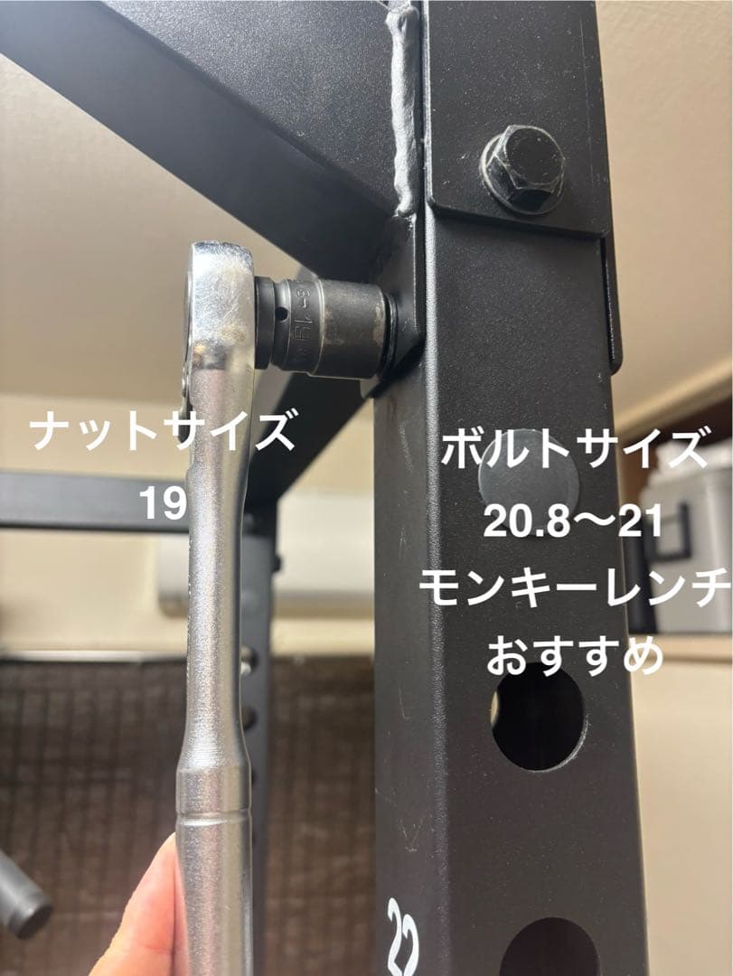 パワーテック製　パワーラック+ラットタワー　【引取り限定】※大阪府東大阪市