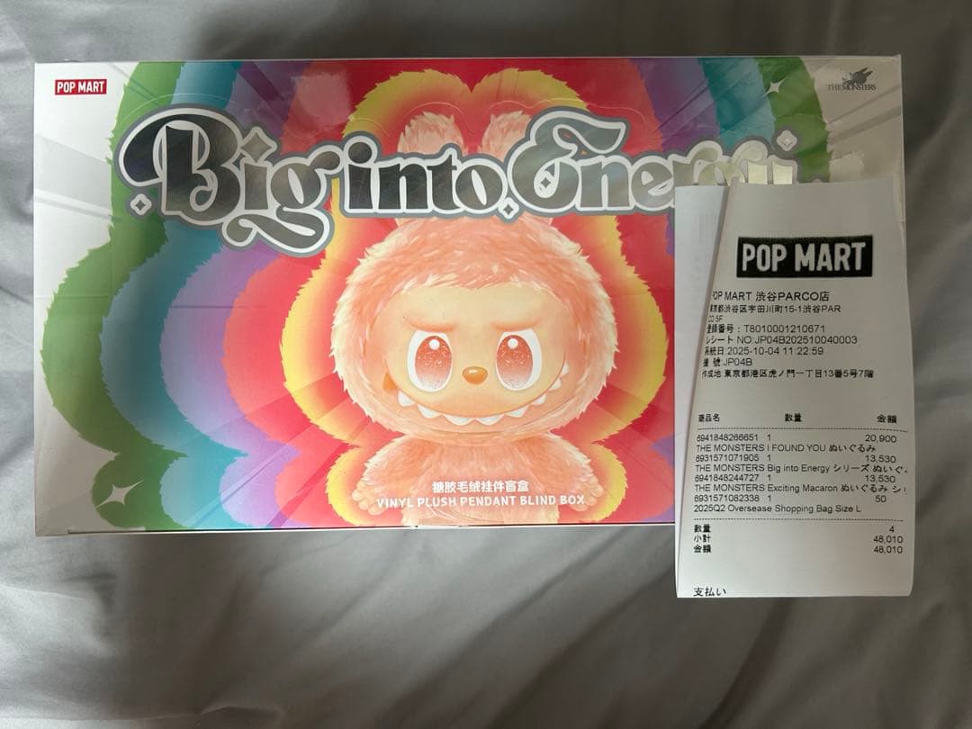 ラブブ　エナジー　アソートBOX ポップマート