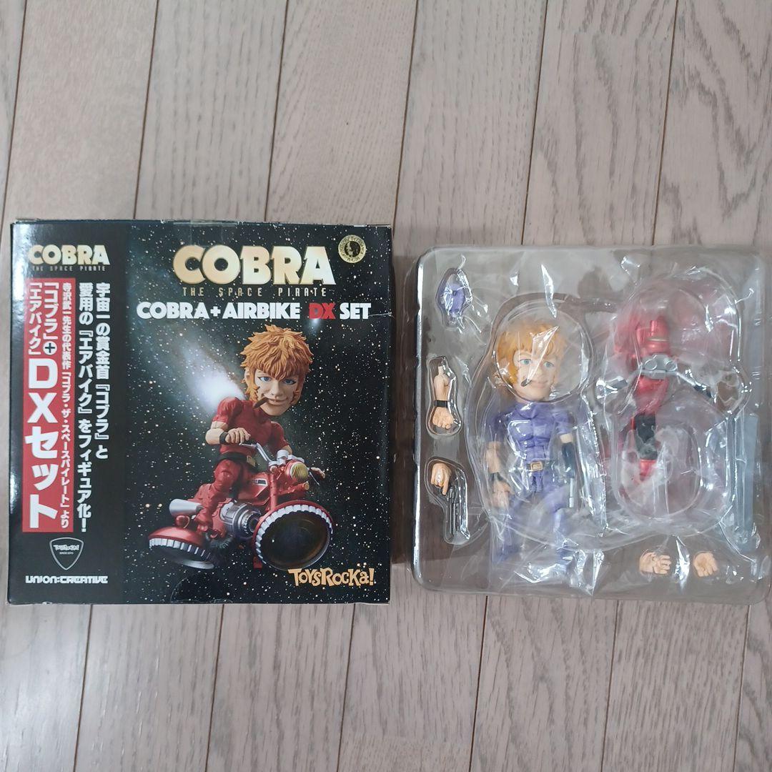 未使用 難あり トイズロッカ コブラ エアバイク デラックス パープル 限定