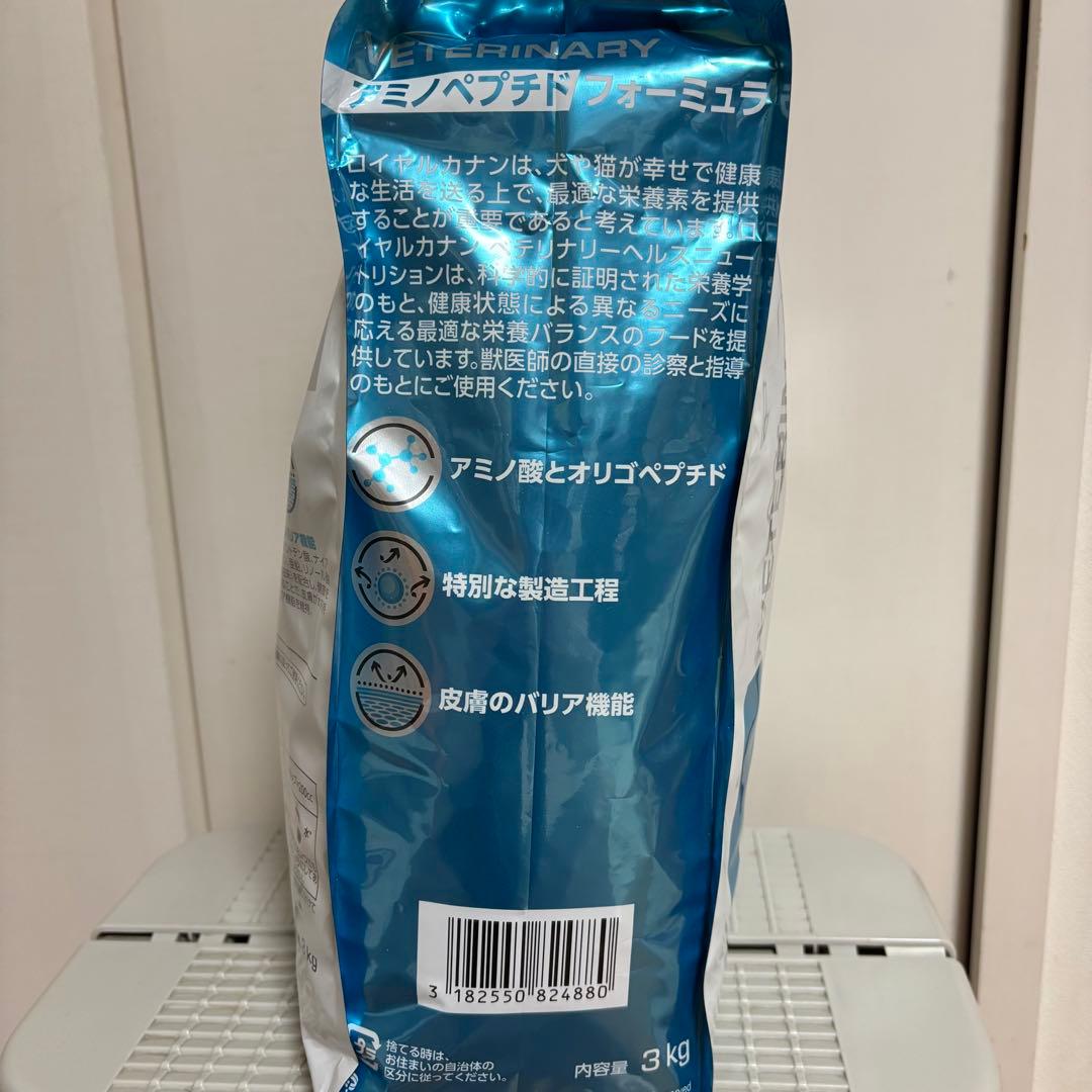 ロイヤルカナン アミノペプチドフォーミュラ 犬用 3kg