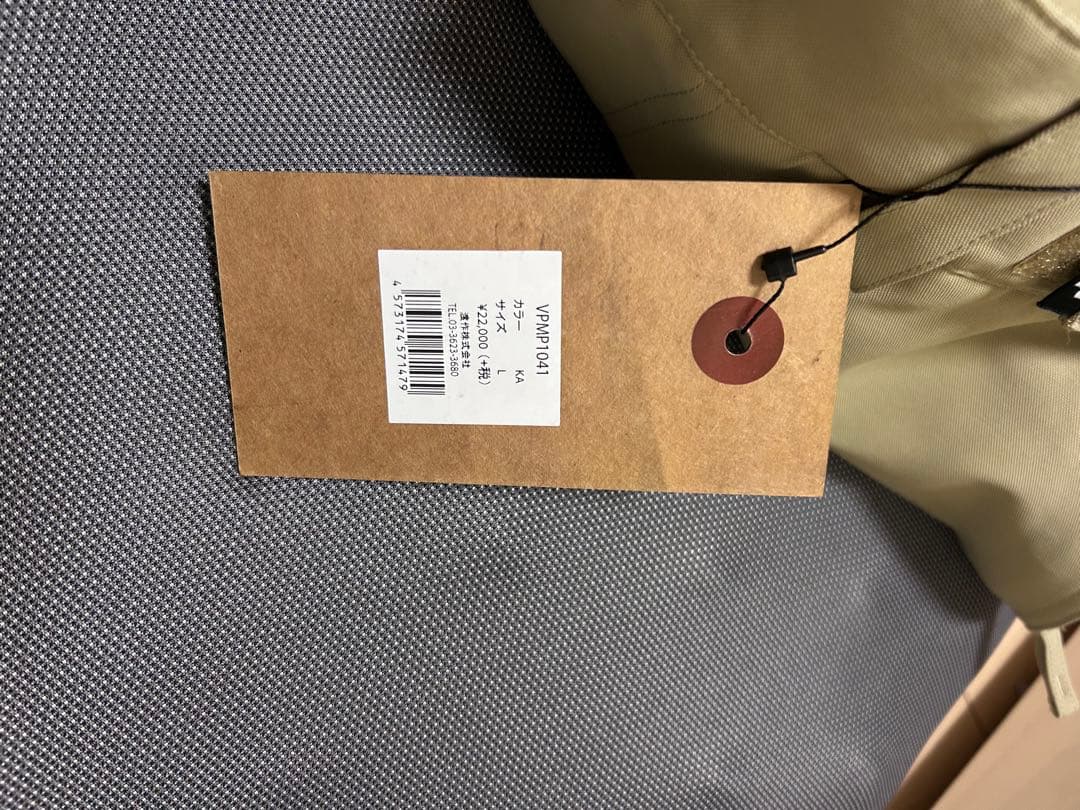 春定番　VESP BB7 スタンダートパンツ　カーキ　Lサイズ　新品未使用