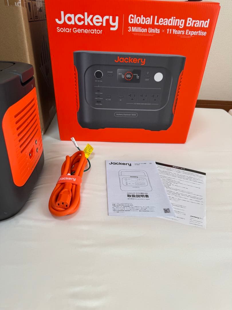 【最安値】Jackery (ジャクリ) ポータブル電源 1000 New