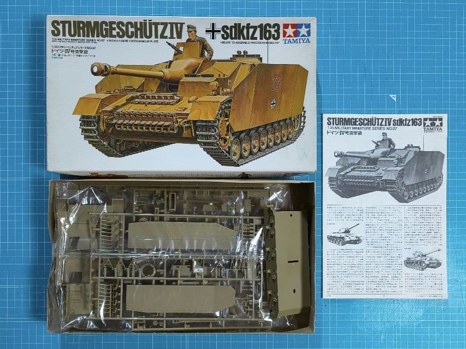 17 未組立 タミヤ ミリタリーミニチュアシリーズ プラモデル ４点セット