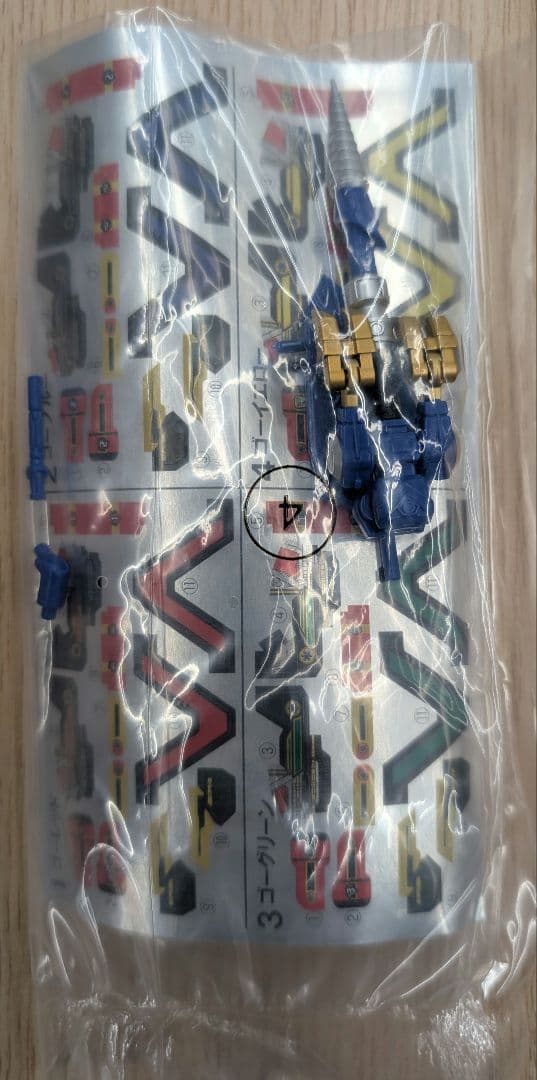 救急戦隊ゴーゴーファイブ。